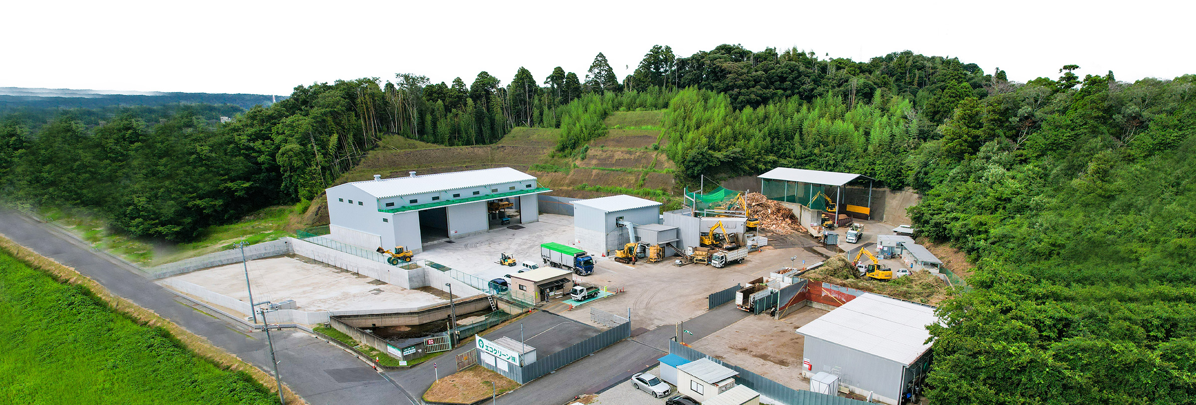 エコクリーン株式会社